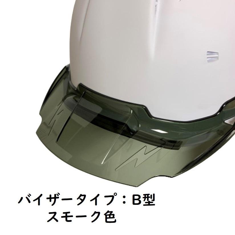 進和化学工業 セーフティーヘルメット プロ SS-19V型T-P式RA 白マット