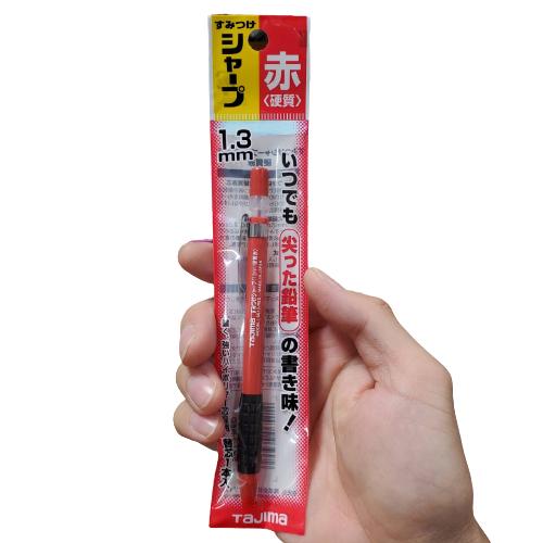 Tajima（タジマ） すみつけシャープ 1.3mm 硬質赤 SS13-RED : 今戸屋