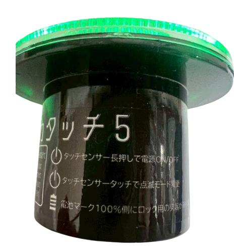 ★新品★ソーラー式LED工事灯（カットコーン用：LED6灯）【20個セット】 KMネクスト ソーラー式LED工事灯(カットコーン用) 6300069680 1個
