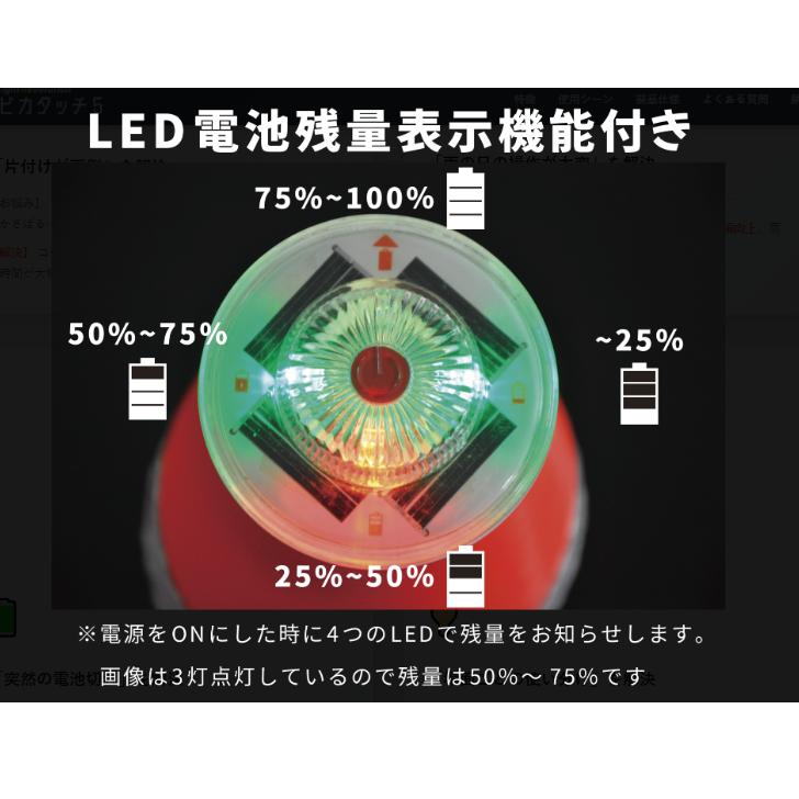 カットコーン用 LED コーンヘッド 三角コーン 夜間工事現場 ソーラー