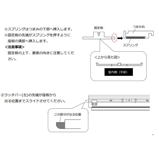 三和シャッター つまみ錠 スチール製 手動用 SSUTIRUJYO シャッター
