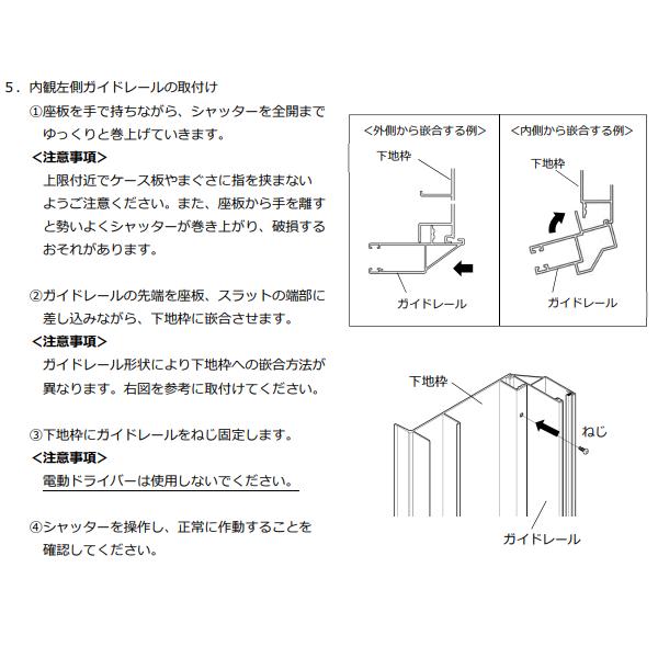 三和シャッター つまみ錠 スチール製 手動用 SSUTIRUJYO シャッター