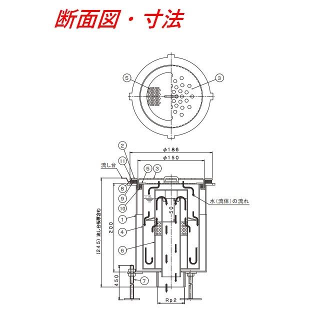 伊藤鉄工　ST3CN　ステンレス製プラスタートラップ　プラスター阻集器　IGS　パイプ接続式　流し台用　貯留容量1.8L