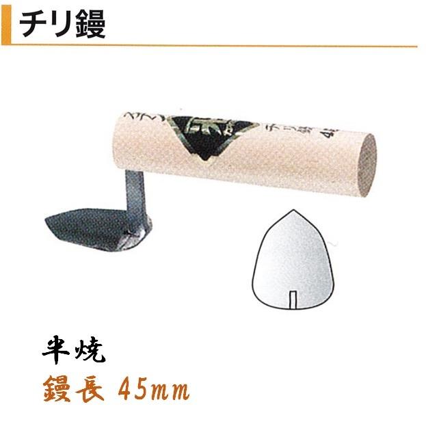 鏝 左官実技試験使用工具 セット セメント モルタル 左官コテ