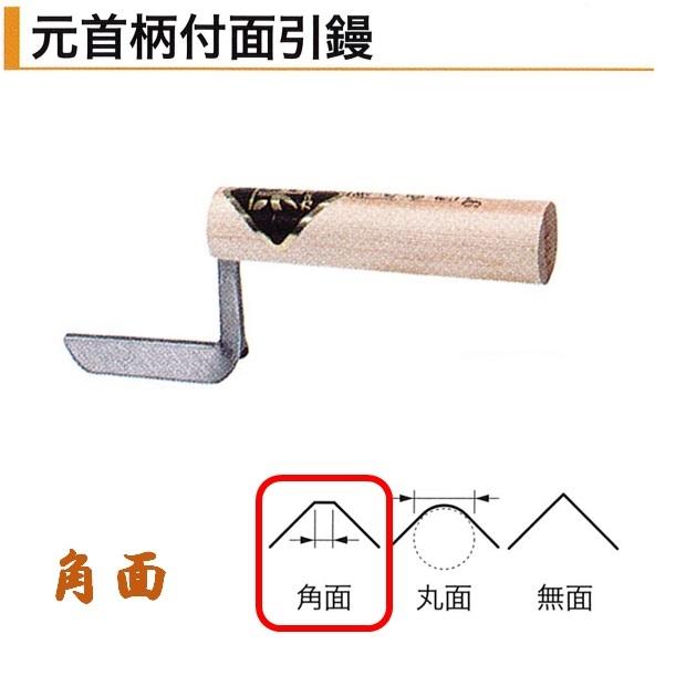 鏝 左官実技試験使用工具 セット セメント モルタル 左官コテ