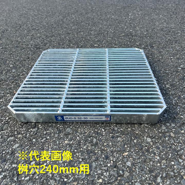 会所桝用ます蓋 マス穴寸法600mm用 適用荷重T-14 細目 グレーチング 蓋