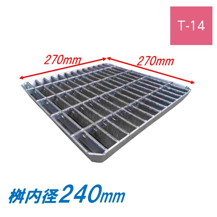 会所桝用ます蓋 マス穴寸法240mm用 適用荷重T-14 普通目 グレーチング 蓋 会所用 溜桝 ますぶた 角マス ニムラ :SUD32-24:今戸屋建材ヤフー店 - 通販 - Yahoo!ショッピング 会所桝用ます蓋 マス穴寸法240mm用 適用荷重T-14 普通目 グレーチング 蓋 会所用 溜桝 ますぶた 角マス ニムラ :SUD32-24:今戸屋建材ヤフー店 - 通販 - Yahoo!ショッピング