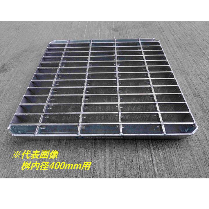 会所桝用ます蓋 マス穴寸法350mm用 適用荷重T-2 普通目 グレーチング 蓋 会所用 溜桝 ますぶた 角マス ニムラ_4