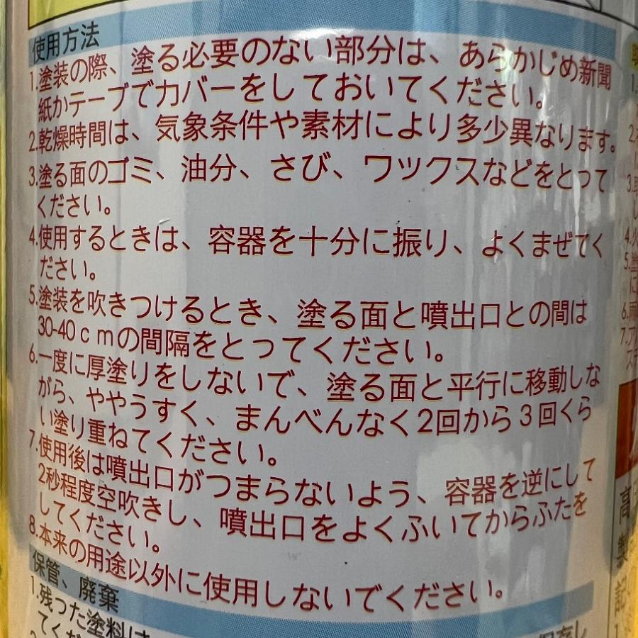 アクリルラッカースプレー 300ml 48本 ノンフロン 速乾 カラースプレー