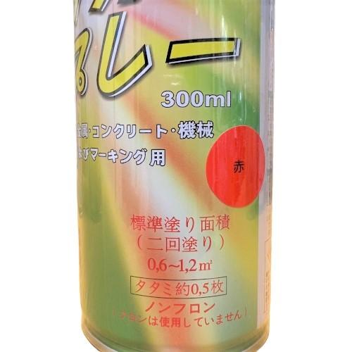 アクリルラッカースプレー 300ml 1本 ノンフロン 速乾 カラー アクリルラッカースプレー 300ml 1本 ノンフロン 速乾 カラー