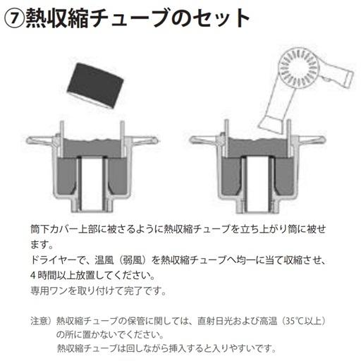 伊藤鉄工 椀トラップ補修キット T5-50RK IGS T5A T5B お椀 : 今戸屋 