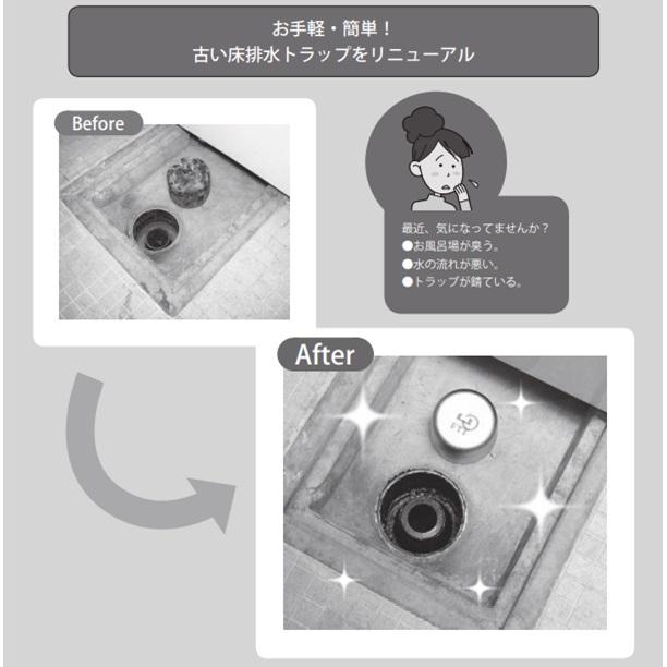 伊藤鉄工 椀トラップ補修キット T5-50RK IGS T5A T5B お椀 : 今