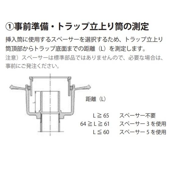 伊藤鉄工 椀トラップ補修キット T5-50RK IGS T5A T5B お椀 : 今戸屋 
