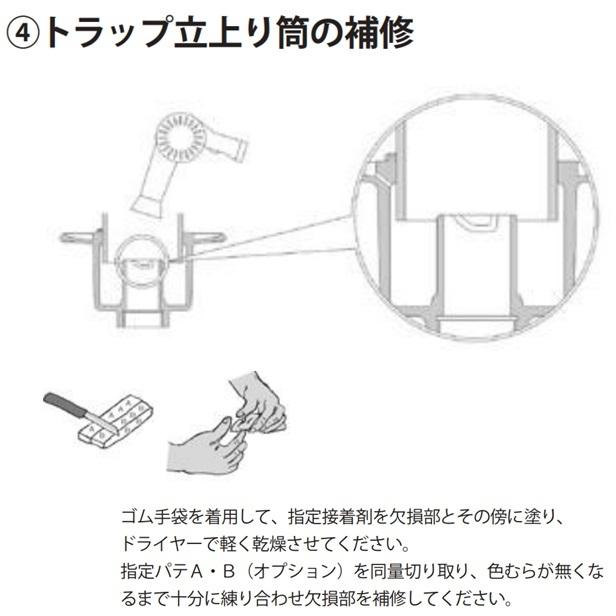 伊藤鉄工 椀トラップ補修キット T5-50RK IGS T5A T5B お椀 : 今