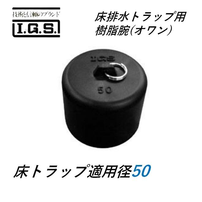 PUKAS MEGA 5'10\