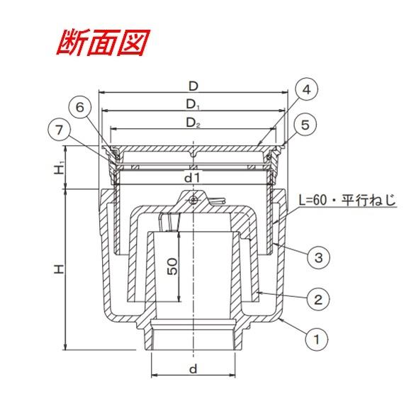 伊藤鉄工 T5AOGS40 ステンレス製床上掃除口掃兼ドレン付き床排水