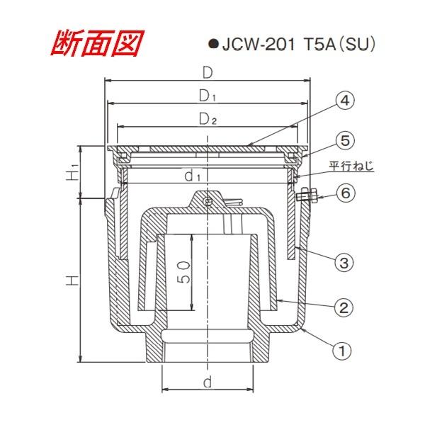 伊藤鉄工 樹脂製椀付き ステンレス製目皿、枠付き 床排水トラップ サイズ40 T5AYS IGS｜imadoyaonabeta｜02