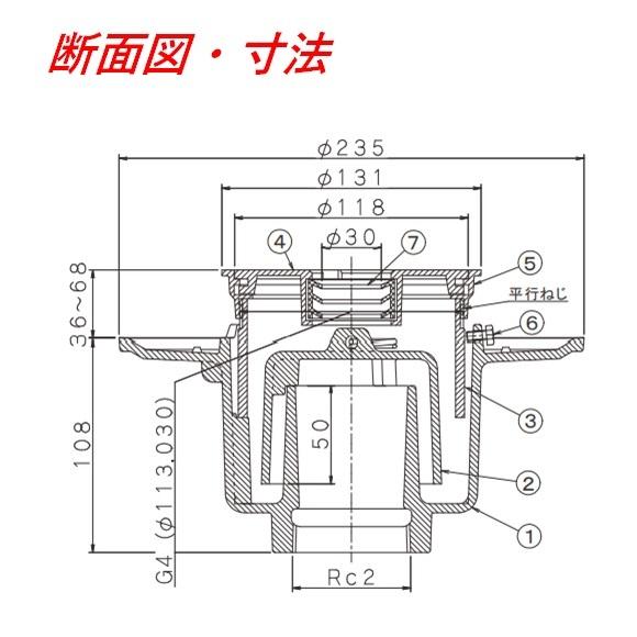 伊藤鉄工 T5BYHS ホース差込口付き床排水トラップ T5BYHS 50 防水層用 IGS_1