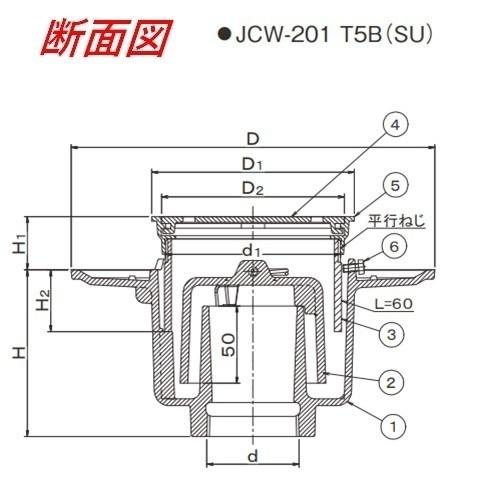 伊藤鉄工 T5BYS100 樹脂製椀付き ステンレス製目皿、枠付き 床排水トラップ サイズ100 T5BYS IGS_1