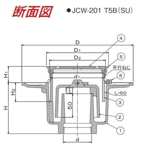 伊藤鉄工 樹脂製椀付き ステンレス製目皿、枠付き 床排水