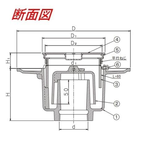 新入荷 伊藤鉄工 簡易共栓付床排水トラップ Igs T5byts サイズ80 給水管 排水管 取り寄せ品のためお客様都合のキャンセル 返品 交換不可 仕様確認済 了解 Lz Agence Massai Fr