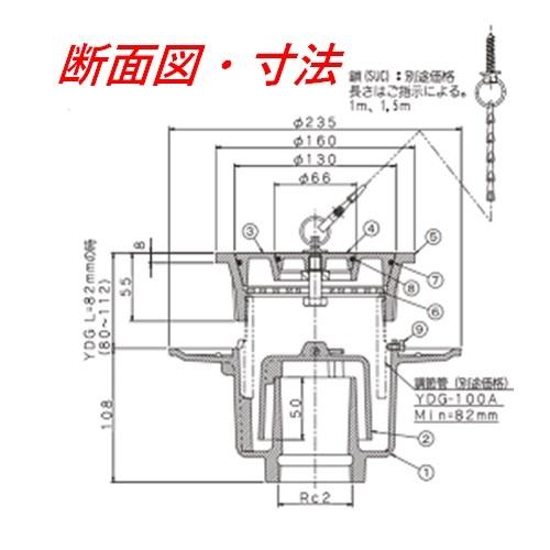 伊藤鉄工 T5BYTW ダブル共栓付き床排水トラップ サイズ50 T5BYTW IGS_1