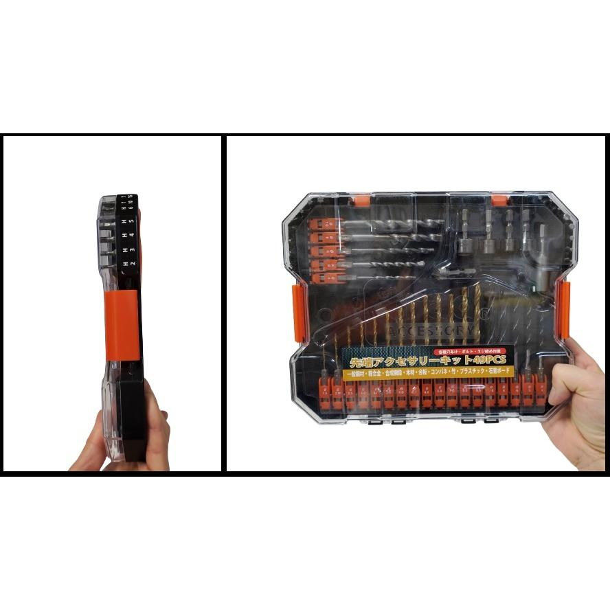 三共コーポレーション trad 六角軸先端アクセサリーキット 49本入 TAK