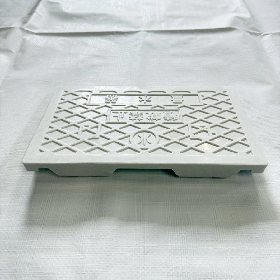 ひょうたん　蓋　まとめ売り タキロン 対応 293×176mm 交換用蓋 耐荷重 T-2 量水器 メーター