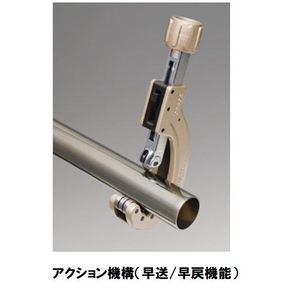 SUPER TOOL パイプカッター ステンレス管 銅管 TCB502 スーパーツール 