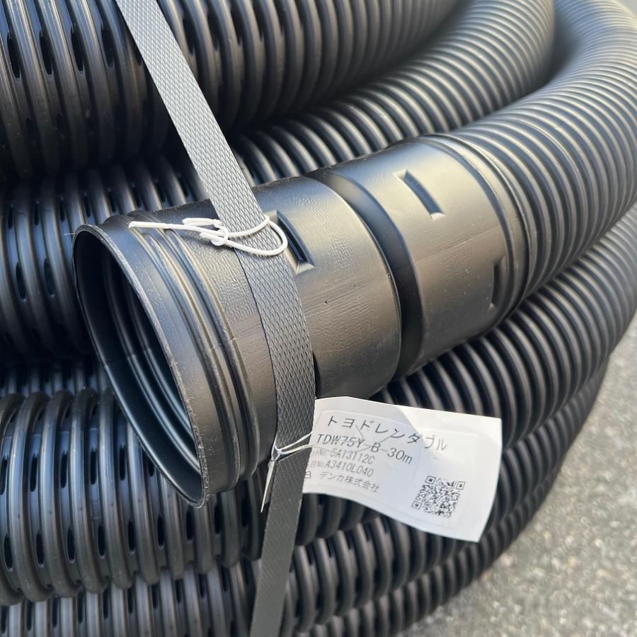 暗渠排水 ダブル有孔管30m バイドレーンダブル管