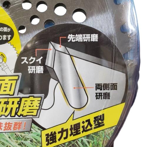 高儀（TAKAGI） 草刈用チップソー 軽量雑草刈 230mm×36P 2枚入 天下無