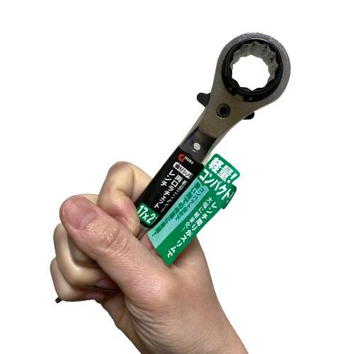 儀助 軽量コンパクト 両口ラチェットレンチ 曲りシノ付 17×21mm 高儀