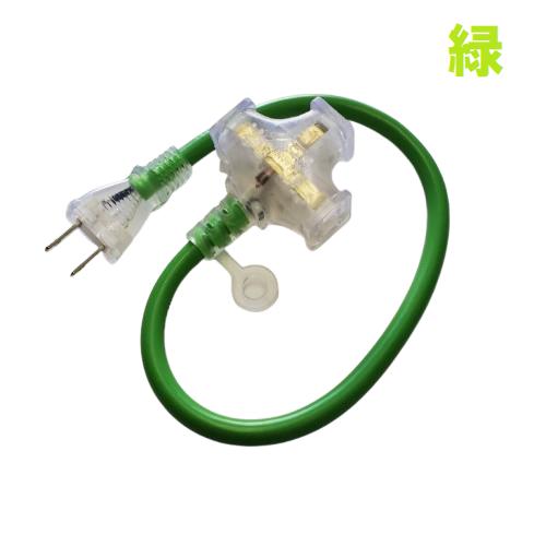 高儀（TAKAGI） カラー延長コード 3口 40cm TG-COD-0043 紫 緑