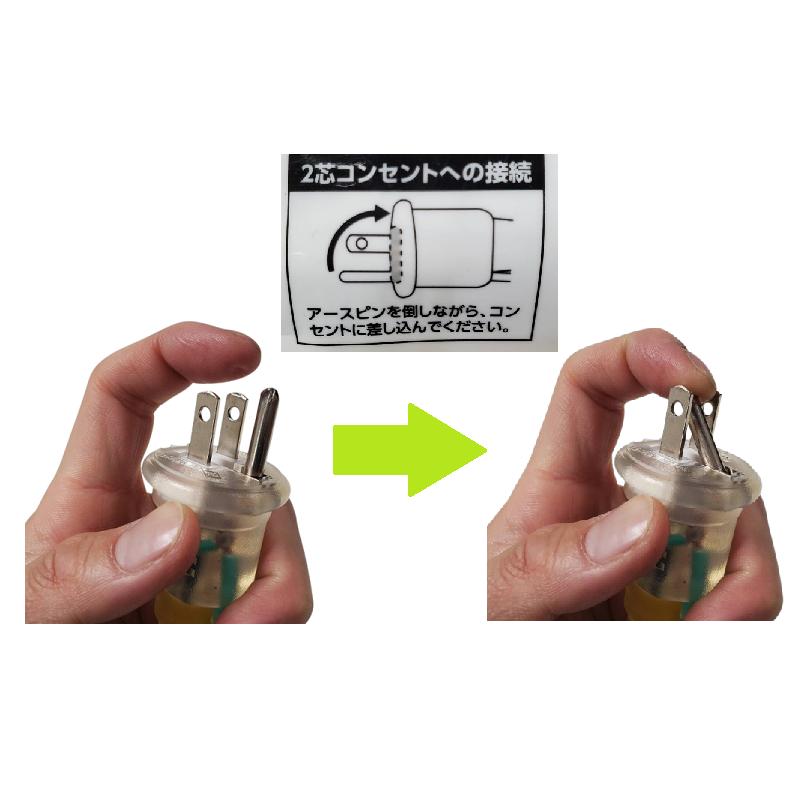 【新品未使用】三つ編みパワーコード 1500W対応 高儀（TAKAGI） 3芯カラー延長コード 3口 40cm ブルー イエロー 1500W