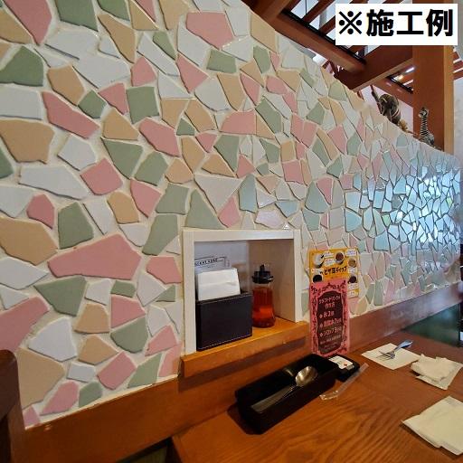 クラウンタイル 100角 肌色 TILE カラータイル 実寸法(約)108mm×108mm 