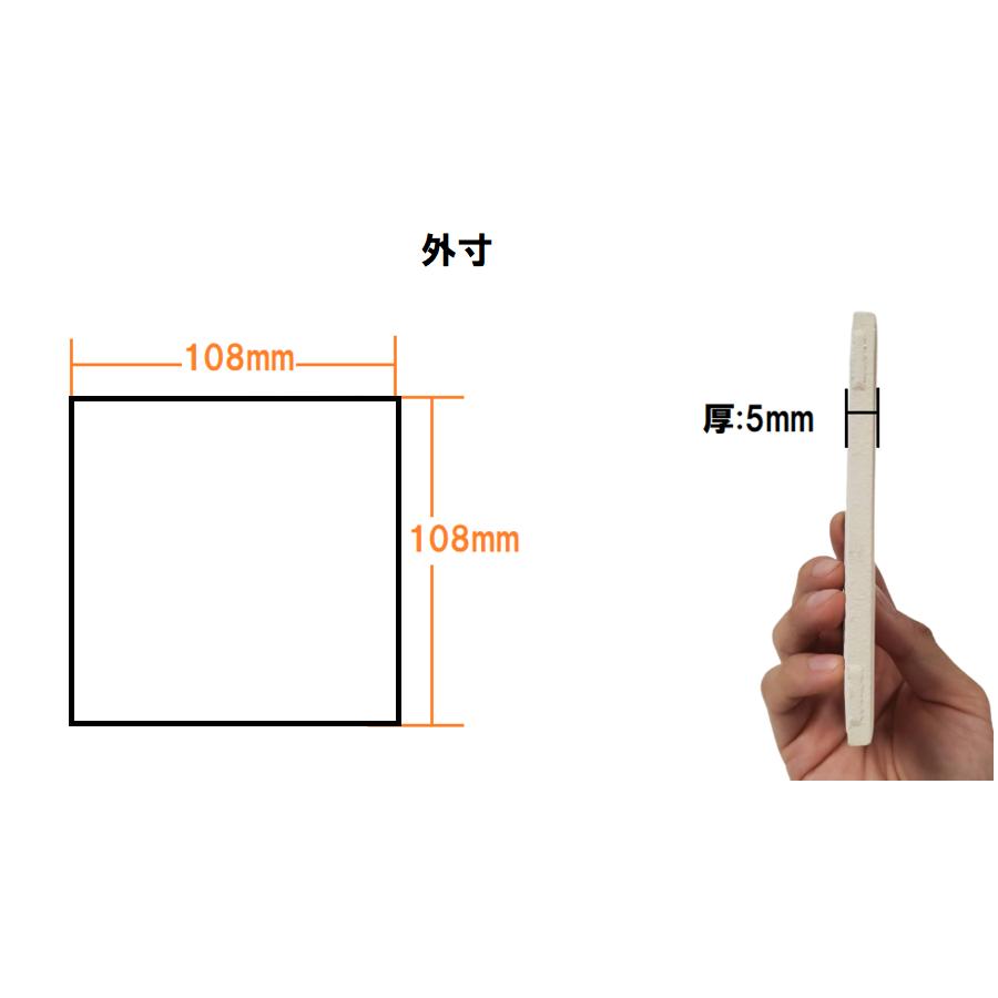 伊奈タイル 100×100mm 青色タイル　白タイル 伊奈製半磁器タイル 100角 ホワイト TILE カラータイル 実寸法108mm
