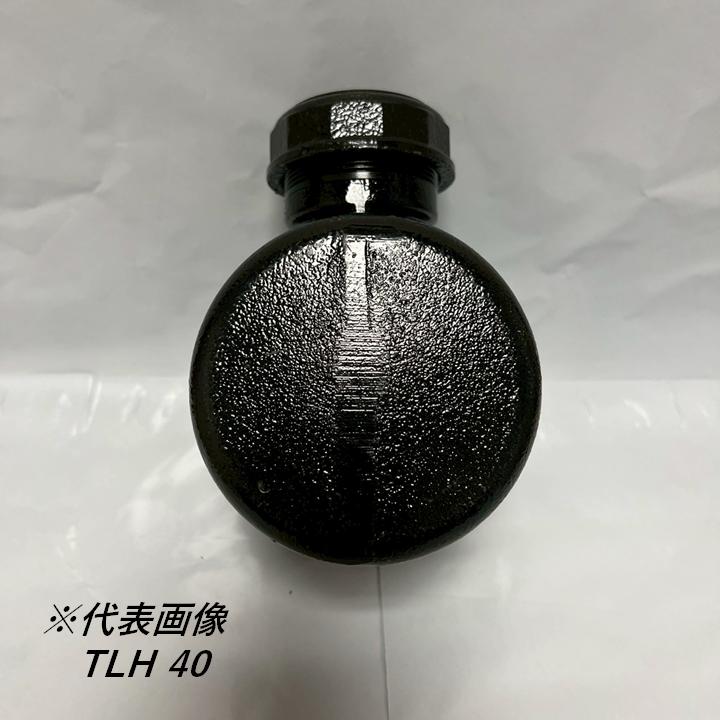 伊藤鉄工 TLH 50 温水器トラップ サイズ50 IGS : 今戸屋建材ヤフー店