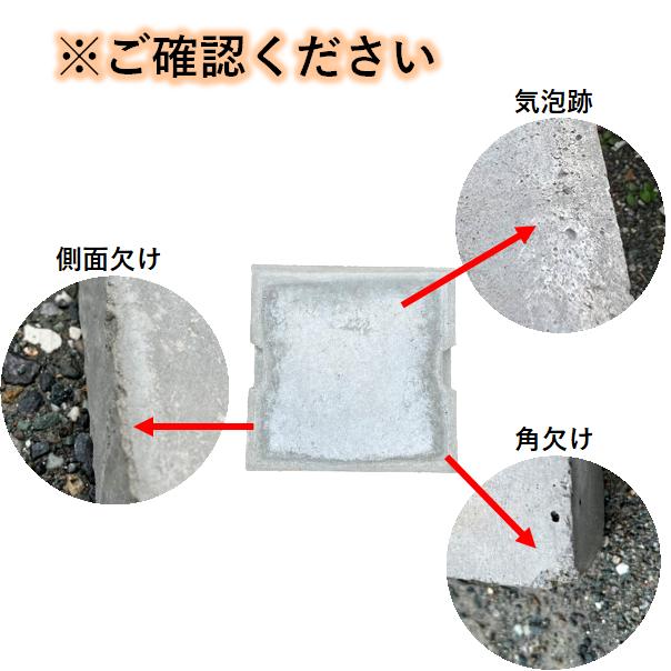 溜桝 蓋 325×325×35mm 溜桝300型 溜マス 角マス 角桝 コンクリート製