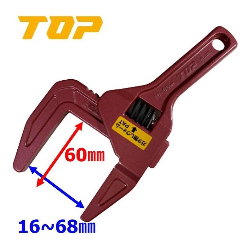 TOP(DIY) ショート トラップレンチ たて型アルミモーター TOP(DIY) ショート トラップレンチ たて型アルミモーター