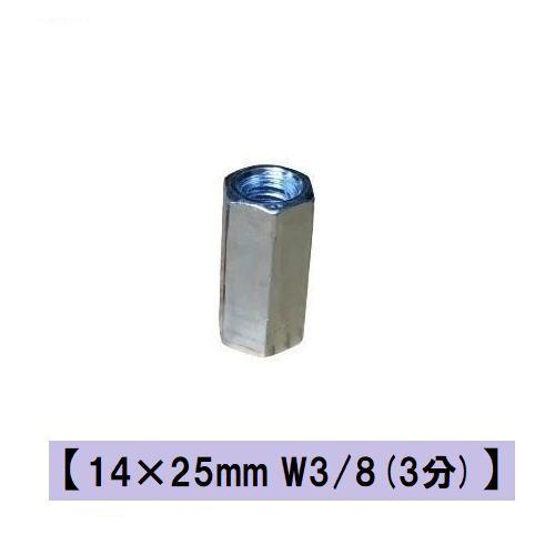 ステンレス高ナット(ｗ3/8x14x30) 47個 deaflink.com
