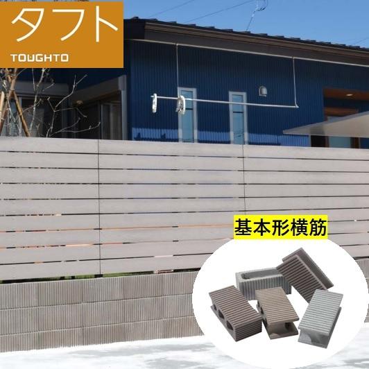 ブロック 基本形横筋 398mm 190mm 160mm 強度区分d Jis認証 組積用 デザインブロック 化粧ブロック タフト エスビック Toughto K 今戸屋建材ヤフー店 通販 Yahoo ショッピング