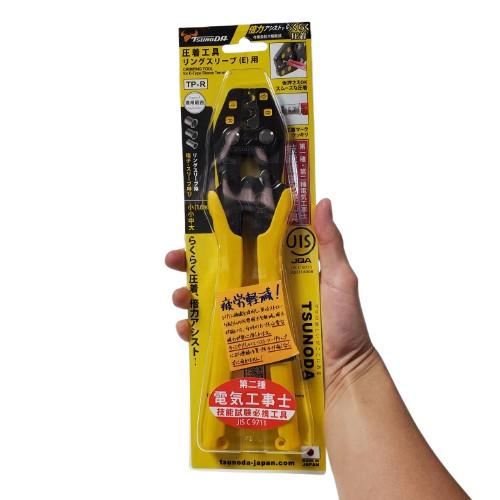 ツノダ 圧着工具リングスリーブ （E）用 TP-R 圧着スリーブ CRIMPING