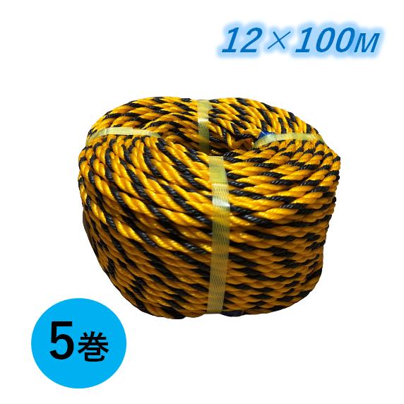 トラロープ #12×100m 5巻セット 標識ロープ 立入禁止ロープ : 今戸屋