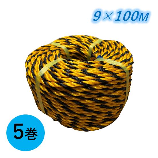 トラロープ #9×100m 5巻セット 標識ロープ 立入禁止ロープ : 今戸屋