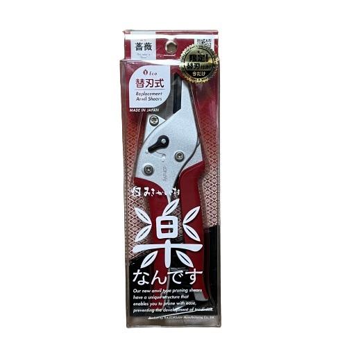 剪定ばさみ 楽なんです 薔薇色 替刃式 TS205 剪定鋏 日本製 みき 剪定ばさみ 楽なんです 薔薇色 替刃式 TS205 剪定鋏 日本製 みき