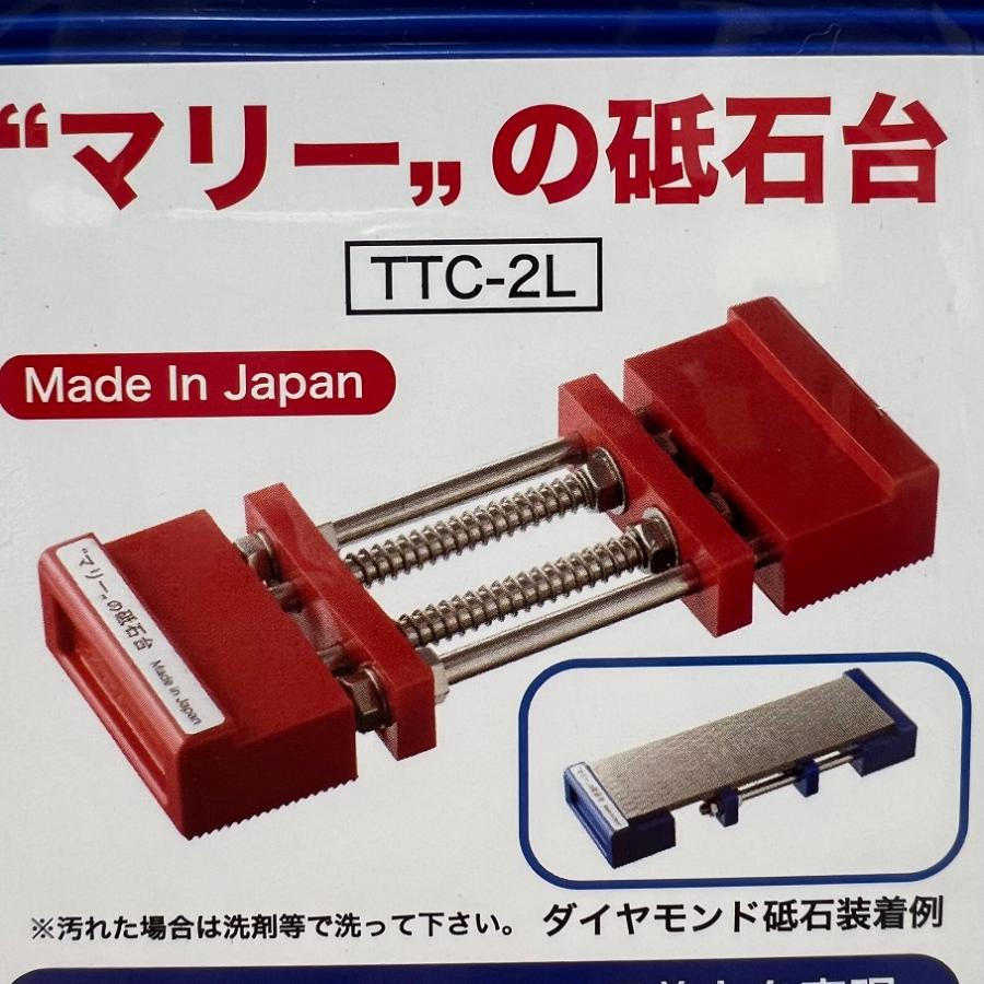 なんこ台　工芸品 3技研 特殊樹脂製 マリーの砥石台 ブルー レッド グリーン