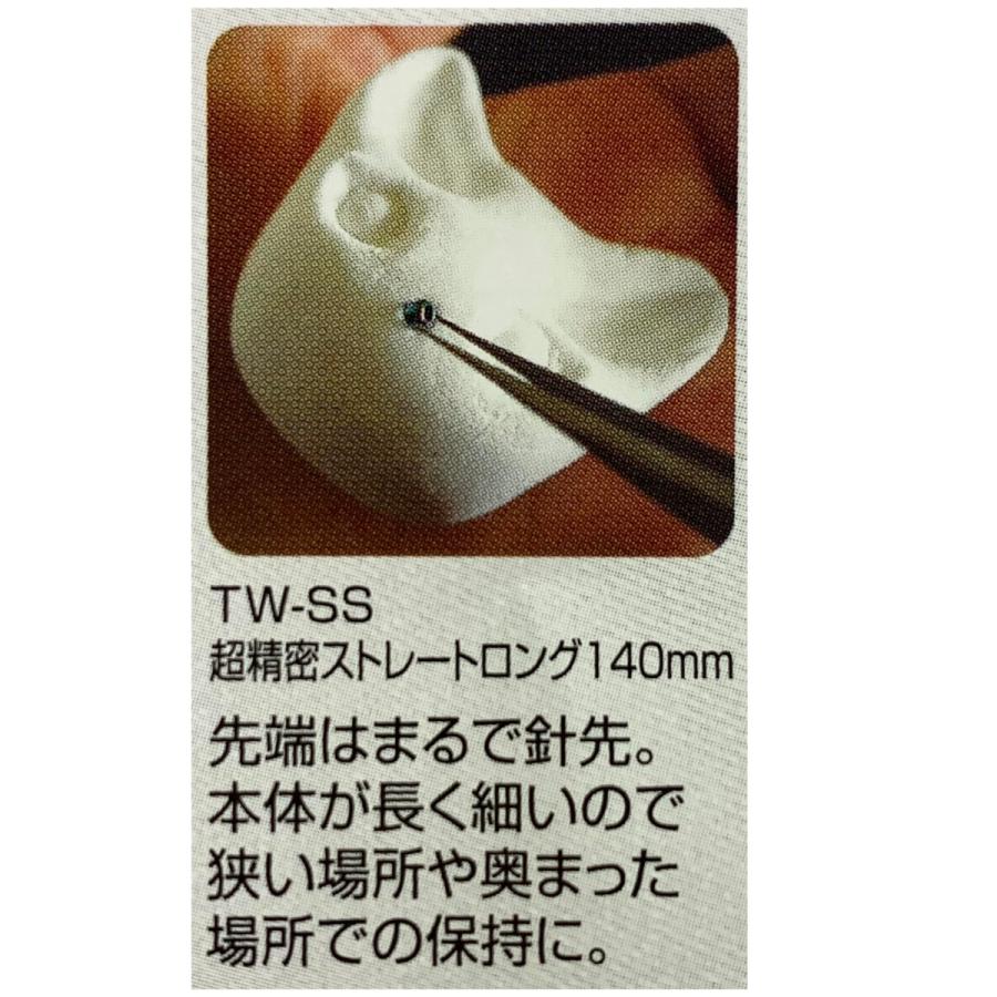 超精密ピンセット ストレートロング 140mm TW-SS 五十嵐