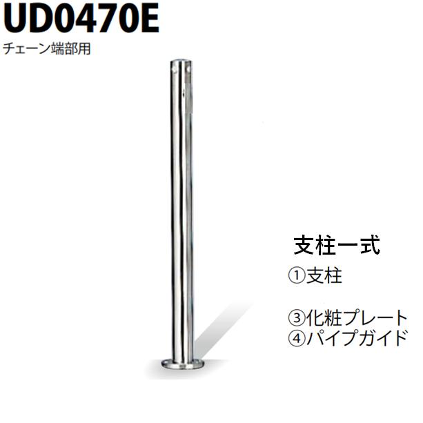 新品・未使用の車止めUタイプ2本 カネソウ 車止め Φ48.6×700 UD0470E 交換用 支柱一式 Uシリーズ 上下式