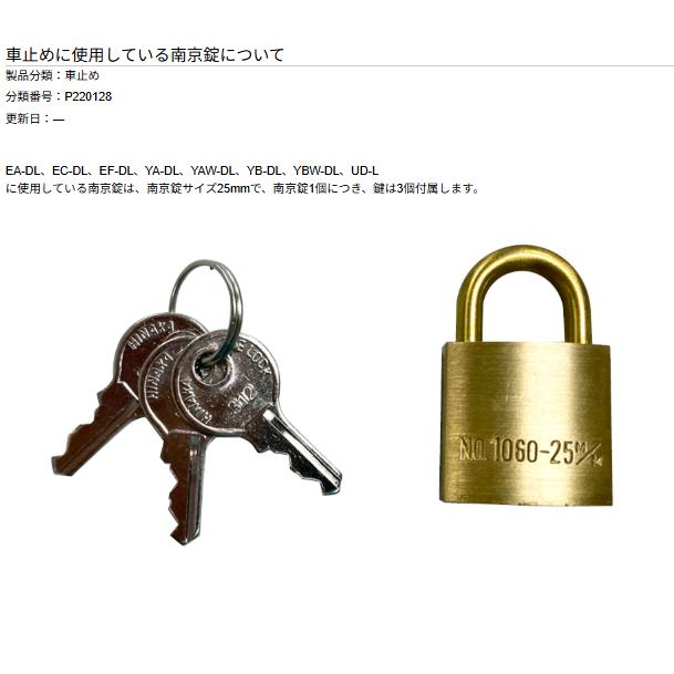カネソウ 車止め Φ48.6×700 UD0470NL 交換用 支柱一式 Uシリーズ 上下