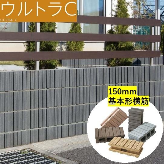 ブロック 150 基本形横筋 399mm×150mm×190mm 強度区分C16 JIS ブロック 150 基本形横筋 399mm×150mm×190mm 強度区分C16 JIS